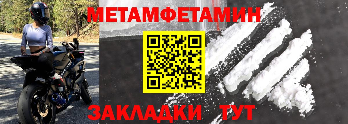 Amphetamine VHQ Черногорск