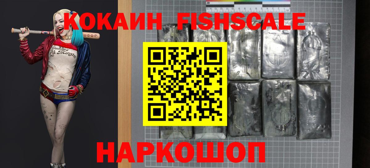 COCAIN Columbia Черногорск