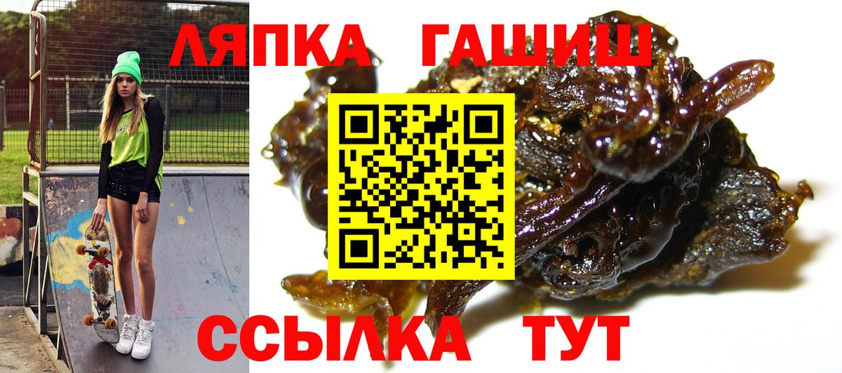 Гашиш 40% ТГК Черногорск