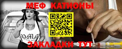 COCAINE Конаково