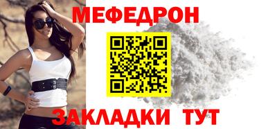 молекула духа Кинель