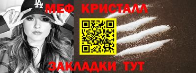 спиды Комсомольск-на-Амуре