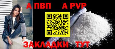 спиды Комсомольск-на-Амуре