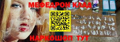 COCAINE Конаково