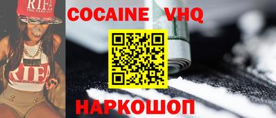 молекула духа Кинель