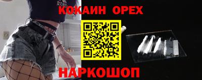 спиды Комсомольск-на-Амуре