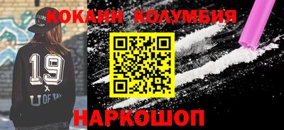 COCAINE Конаково