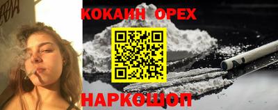 спиды Комсомольск-на-Амуре