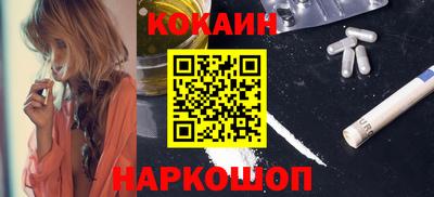 COCAINE Конаково