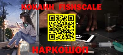 COCAINE Конаково