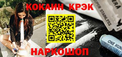 спиды Комсомольск-на-Амуре