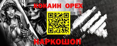 спиды Комсомольск-на-Амуре