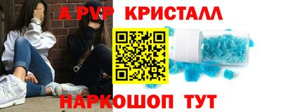 COCAINE Конаково