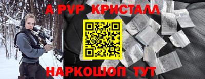 COCAINE Конаково