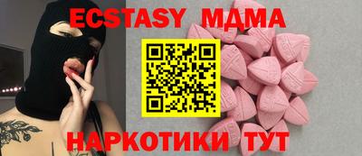 молекула духа Кинель