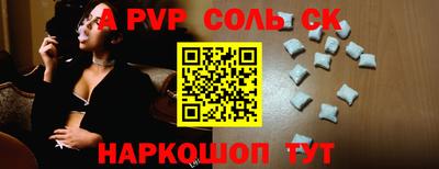 COCAINE Конаково