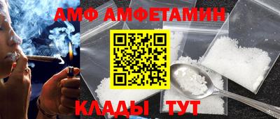 спиды Комсомольск-на-Амуре
