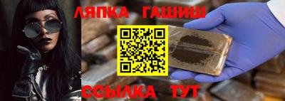 молекула духа Кинель