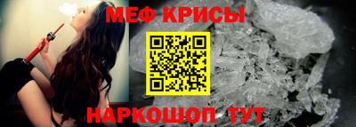 молекула духа Кинель