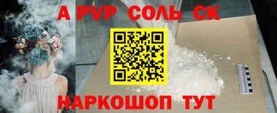 COCAINE Конаково