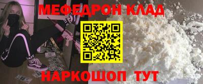 спиды Комсомольск-на-Амуре