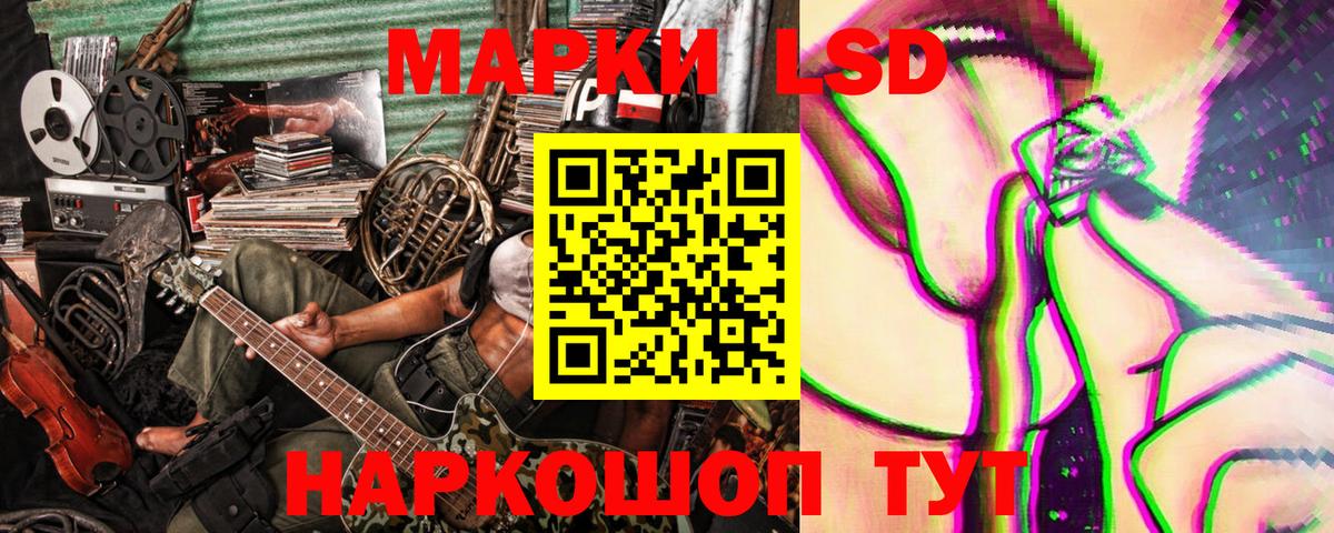Черногорск  Марки N-bome  Вход с VPN  Наркотические марки 1,5мг 