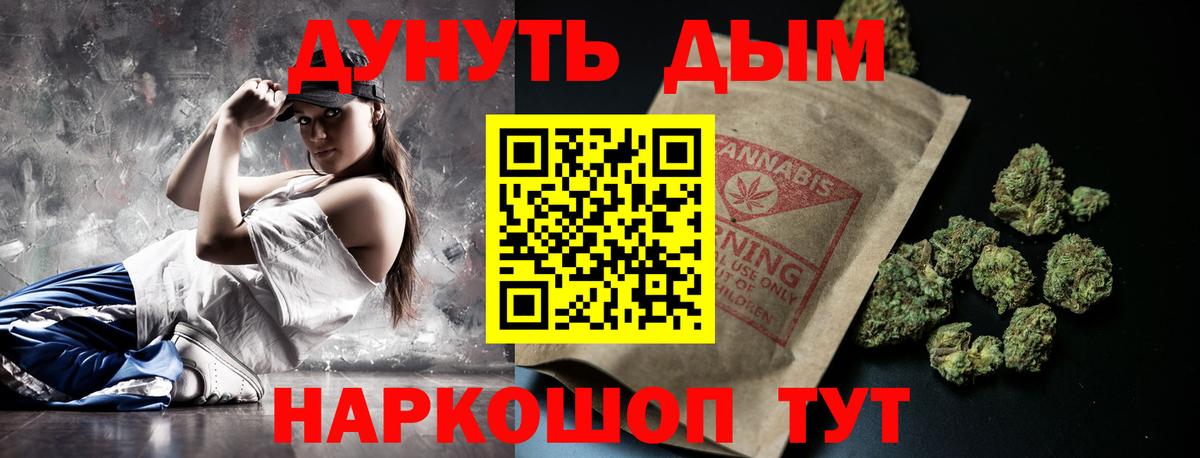 Конопля OG Kush  Шишки марихуана марихуана  Шишки марихуана план  Вход с VPN  Марихуана AK-47  Черногорск 
