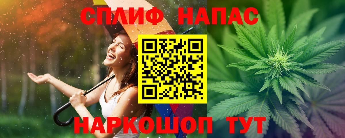 Cocaine  МЕФ  МЕТ  Черногорск  Вход с VPN  МЕФ   ГАШИШ  Конопля  Канабис 
